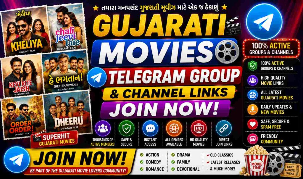 Gujarati Movies Telegram Group and Channel Links Join